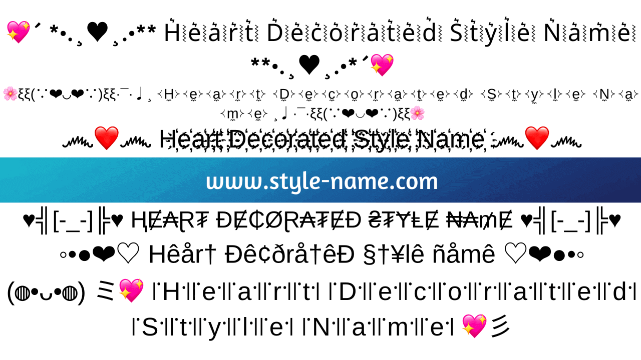 heartdecorated-style-name